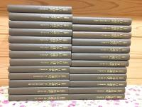 岩波講座 日本通史 全21巻＋別巻4 計25冊揃