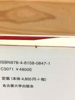 韓国仏像史 三国時代から朝鮮王朝まで