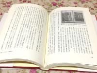 韓国仏像史 三国時代から朝鮮王朝まで