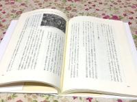 日本と東南アジアの仏教交流 : その史実と展望 龍谷大学仏教文化研究叢書42