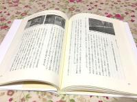 日本と東南アジアの仏教交流 : その史実と展望 龍谷大学仏教文化研究叢書42