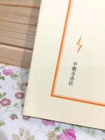 仏教経典の編纂とその伝播