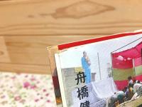 現代インドに生きる 改宗仏教徒 新たなアイデンティティを求める「不可触民」