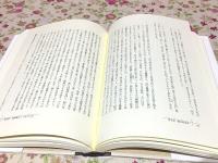 儀礼の力 : 中世宗教の実践世界