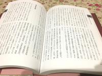仏教史 全2巻揃  仏教の源泉 仏教の展開