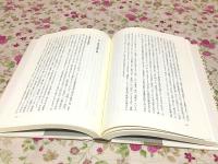 鎌倉仏教 密教の視点から