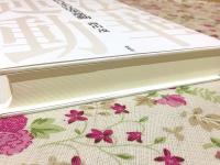 近現代日本の法華運動
