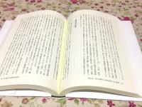 近現代日本の法華運動