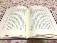 唯識学概論 : 法相宗綱要