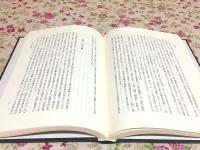 牧田諦亮著作集 第2巻 (中国仏教史研究1)