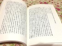中國佛教の研究 第一・第二・第三 オンデマンド版
