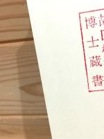 中観と唯識