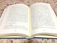 比較思想から見た日本仏教