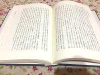 牧田諦亮著作集 第1巻（疑経研究）