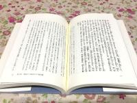 華厳五教章を読む