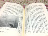 日本仏教の医療史