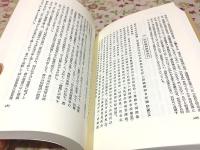 華厳五教章 佛典講座28 新装版