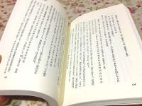 律蔵 佛典講座4 新装版