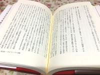 近代日本の仏教者 : アジア体験と思想の変容