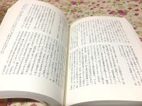 まがったキュウリ 鈴木俊隆の生涯と禅の教え 