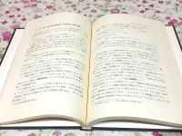 数学的な考え