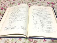 パズルと数学 Ⅰ・Ⅱ 数学教育叢書