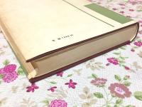 代数学と幾何学(上) 大学講座