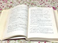 代数学と幾何学(上) 大学講座