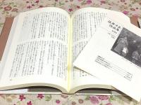 住井すゑ作品集 全8巻揃