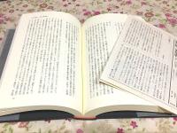澁澤敬三著作集 1～4巻セット