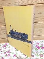 鉄道いまむかし : 山口県を中心として