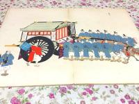 故實叢書 輿車図考附図 甲帖・乙帖
