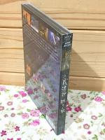 DVD NHKスペシャル 三蔵法師 祈りの旅