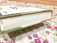 法華とは何か『法華遊意』を読む
