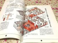 時代に帆を揚げて : 白山丸復原の足跡 : 白山丸建造記念誌