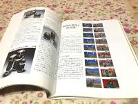 THE LENS キヤノン FDレンズガイドブック
