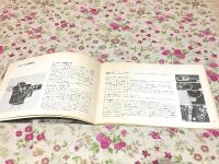 BOLEX ボレックス H16 Reflex 使用説明書