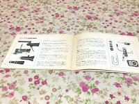 BOLEX ボレックス H16 Reflex 使用説明書