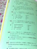 初歩のラジオ 別冊　初歩のアマチュア無線　解説から製作まで