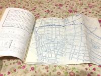 宇部市制60周年記念 目でみる神原の歴史