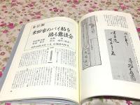 バイ船研究 全5集セット