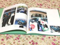 行啓誌 山口県 平成13年 第37回献血運動推進全国大会