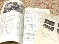 宿根木の町並と民家Ⅰ・Ⅱ 伝統木造住宅展示事業・改造マニュアル