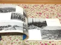 目でみる宇部の歴史