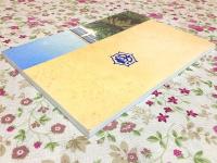 東岐波中学校創立50周年記念誌