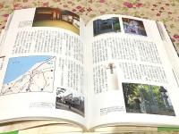 北前船 : 寄港地と交易の物語