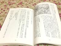 石炭都市 宇部市の起源
