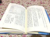 近世海運の経営と歴史