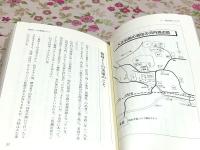 わが生家の人々 : 伯母ミヨコの回想