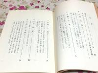 宇部で使われた炭鉱のことば